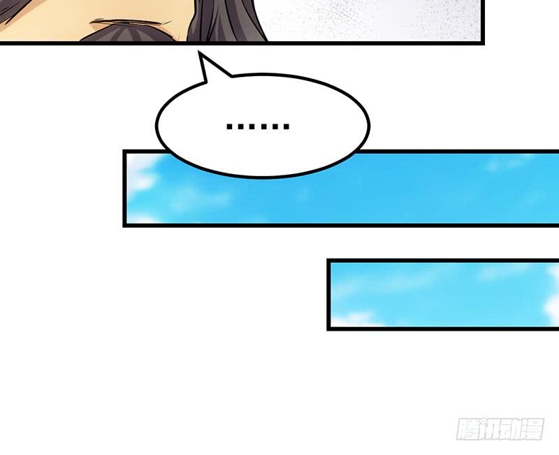 Guardian Dragon System Chapter 23 Gambar 18